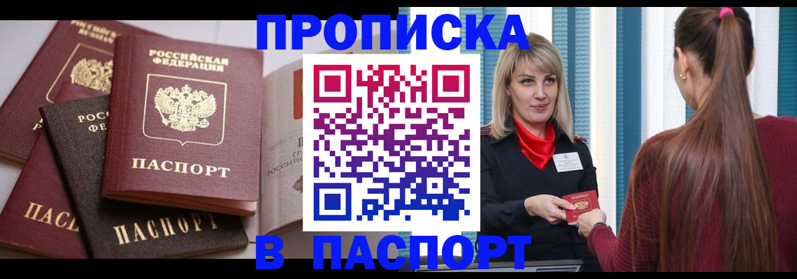 временная регистрация в Краснотурьинске