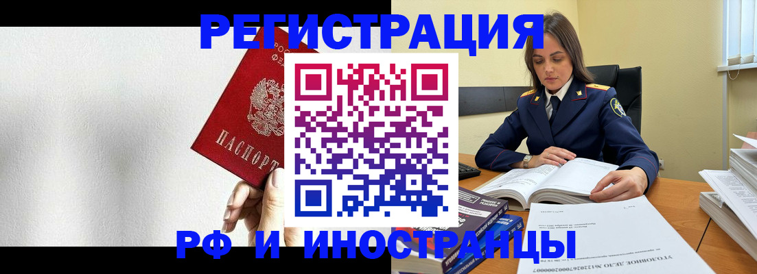 прописка для кредита в Краснотурьинске