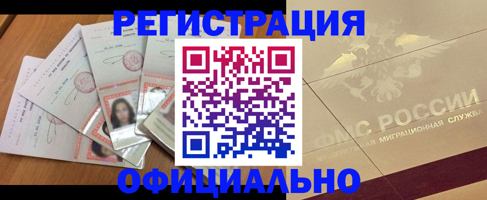 найти адрес прописки в Краснотурьинске